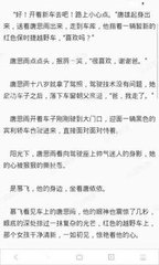 菲律宾永居签证不是“法律通行证”，犯了这些事一样会被驱逐！_菲律宾签证网